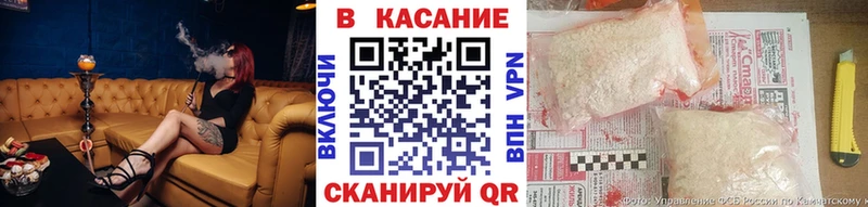 Где купить Лениногорск A PVP Марихуана Меф АМФЕТАМИН ГАШ