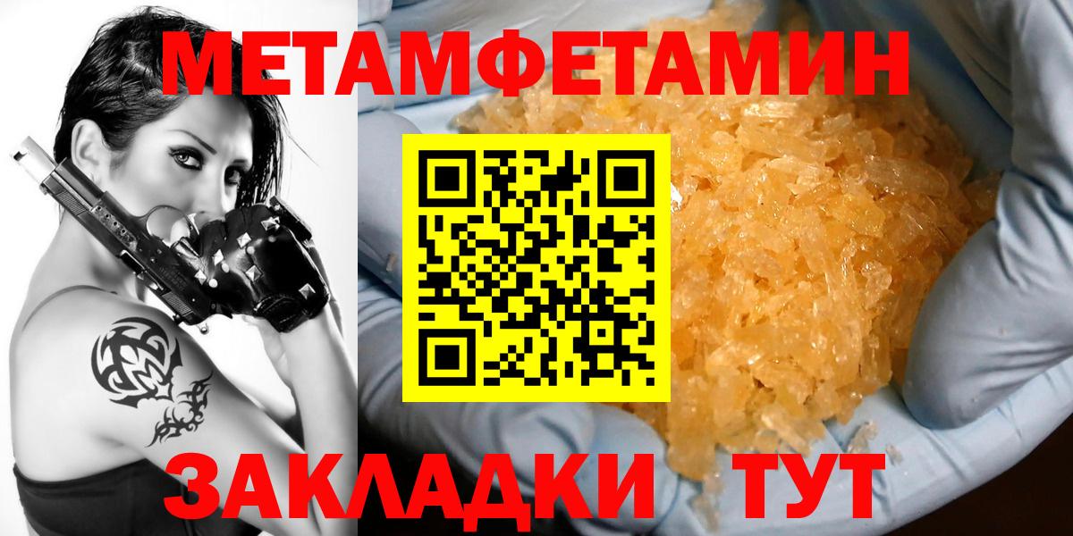 Лениногорск  АМФ  Вход с VPN  АМФЕТАМИН Розовый 
