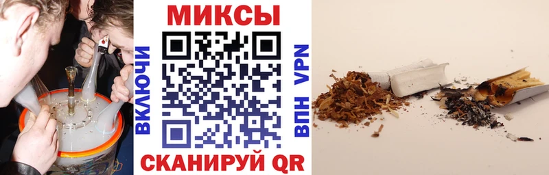 ОМГ ОМГ ТОР  мориарти состав  Бутират BDO 33%  Лениногорск 