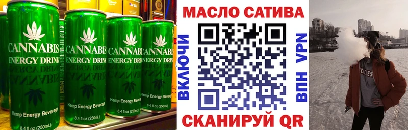 Еда ТГК конопля  Лениногорск 