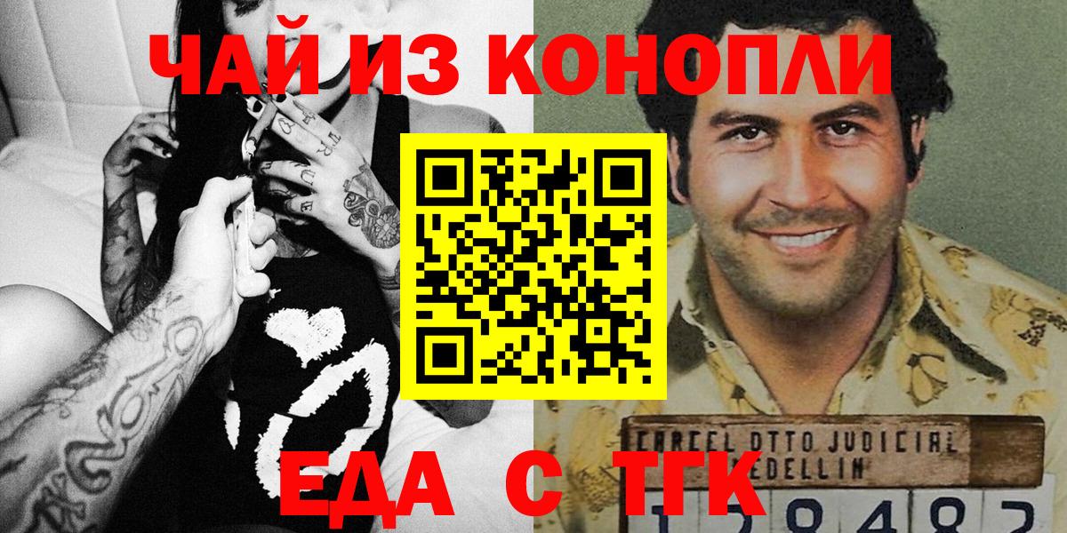 Хэш  Вход с VPN  Экстази  МЕФ  МДМА  Конопля  Лениногорск  Кокаин 