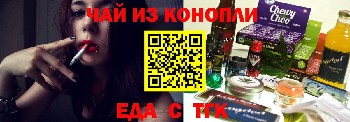 Меф  Вход с VPN  COCAIN  Канабис  Codein  Марихуана  ГАШИШ  Лениногорск  Меф МЯУ МЯУ кристаллы 