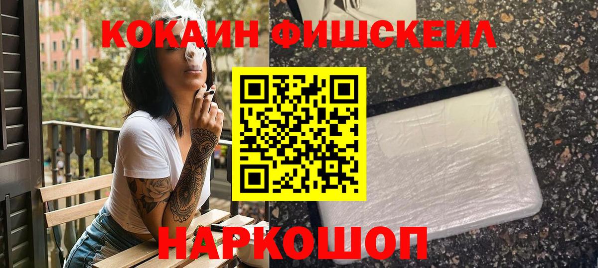 Cocaine VHQ Лениногорск