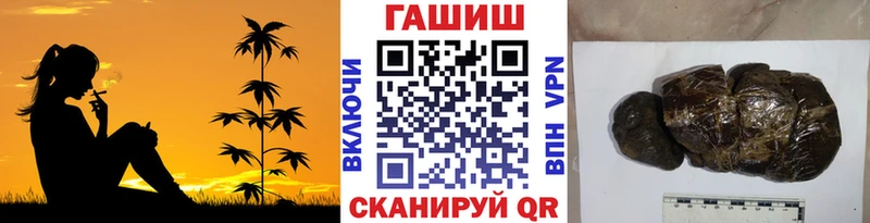 купить   Лениногорск  Гашиш hashish 