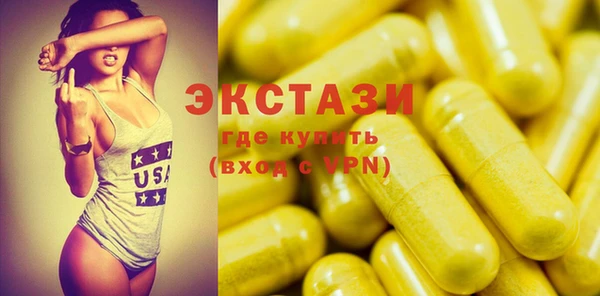 твердый Новокубанск