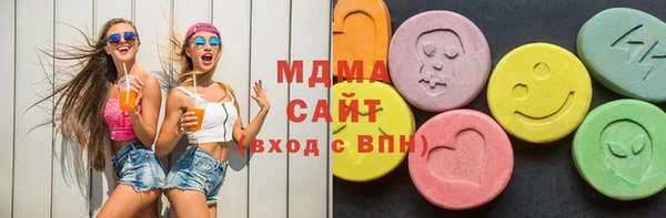 бутират Новозыбков