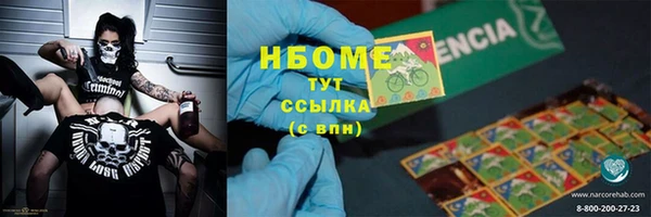 бутират Новозыбков