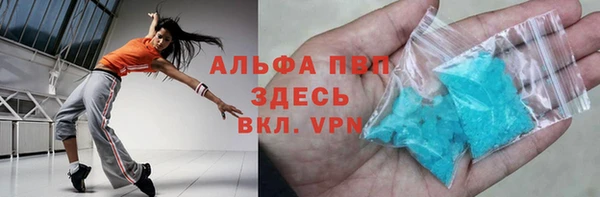 твердый Новокубанск
