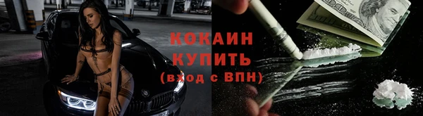 бутират Новозыбков