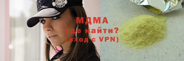 твердый Новокубанск