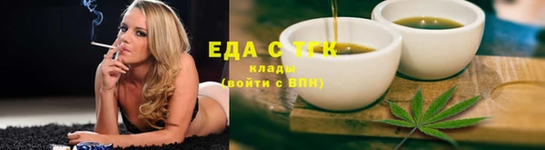 твердый Новокубанск