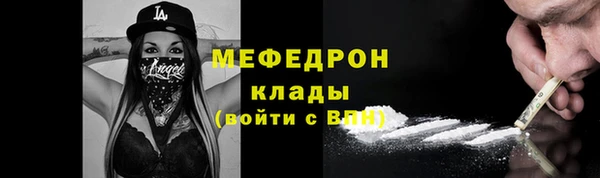 бутират Новозыбков