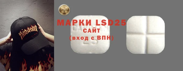 твердый Новокубанск