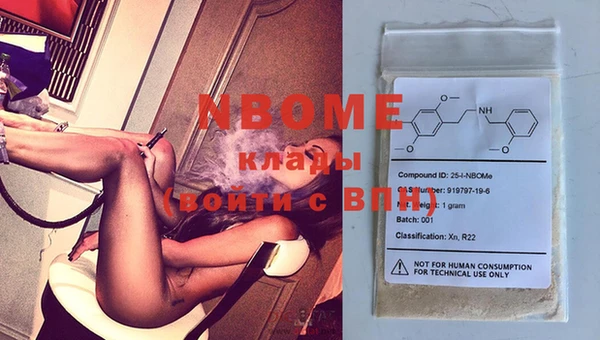 бутират Новозыбков
