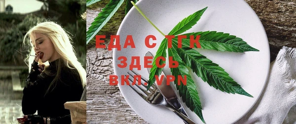бутират Новозыбков