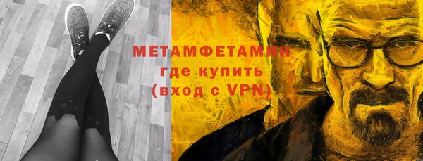 ГАЛЛЮЦИНОГЕННЫЕ ГРИБЫ Нефтекумск