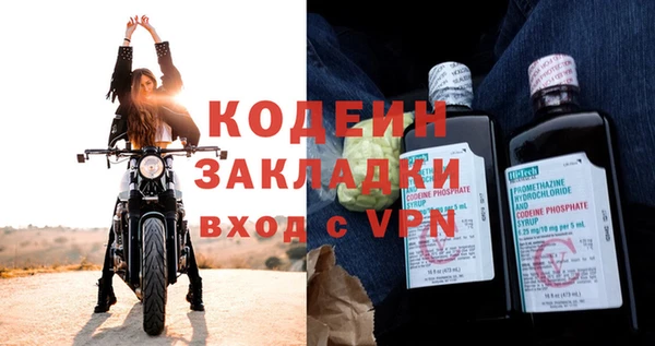 СК Новодвинск