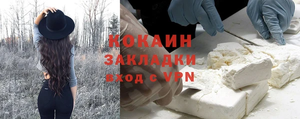 бутират Новозыбков