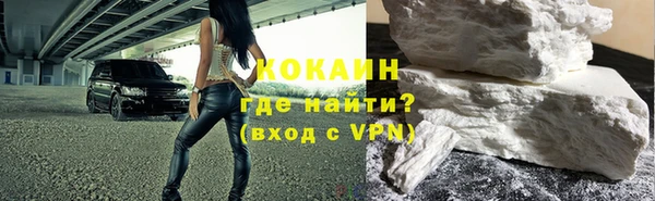 мяу мяу кристалл Нефтегорск