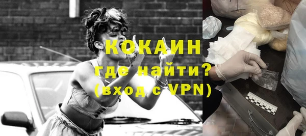 бутират Новозыбков