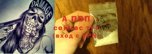 бутират Новозыбков