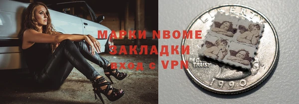 бутират Новозыбков