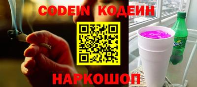 не бодяженный Заволжье