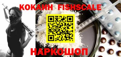 амфетамин Жуковский