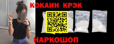 амфетамин Жуковский