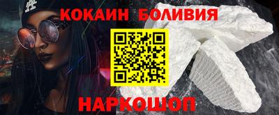 амфетамин Жуковский