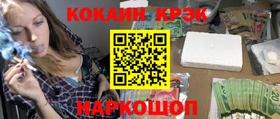 амфетамин Жуковский