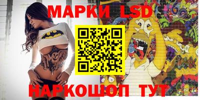 амфетамин Жуковский