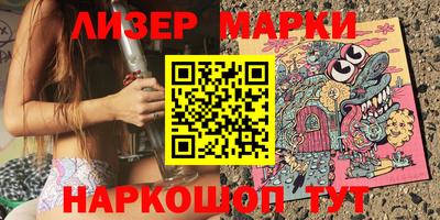 амфетамин Жуковский