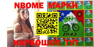 амфетамин Жуковский