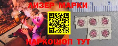 марки nbome Абинск