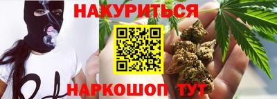 бошки Абакан