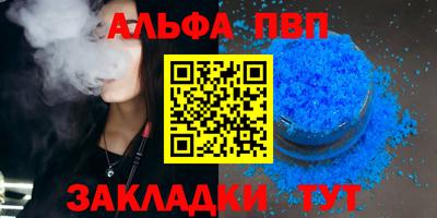 амфетамин Жуковский