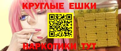 МДМА Заводоуковск
