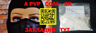 МДМА Заводоуковск