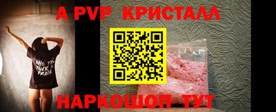 амфетамин Жуковский