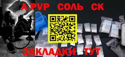 МДМА Заводоуковск