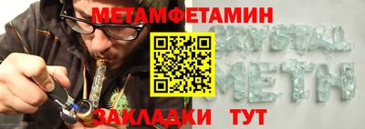 амфетамин Жуковский
