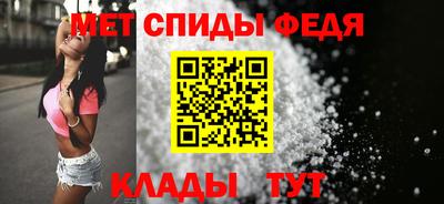 амфетамин Жуковский