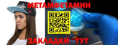 МДМА Заводоуковск
