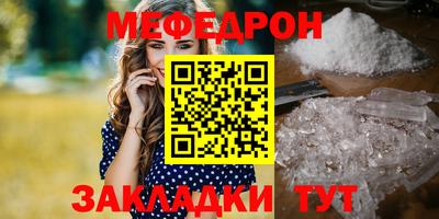 марихуана Кулебаки