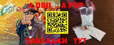 амфетамин Жуковский