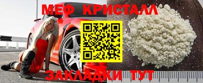 амфетамин Жуковский