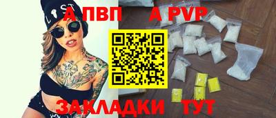 амфетамин Жуковский