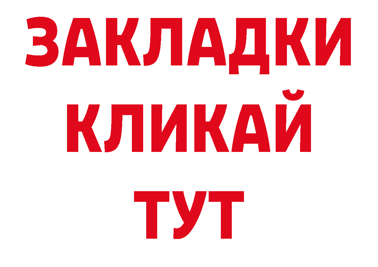 Гашиш индика сатива ТОР сайты даркнета ОМГ ОМГ Лениногорск