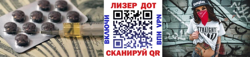 купить   Лениногорск  LSD-25 экстази кислота 
